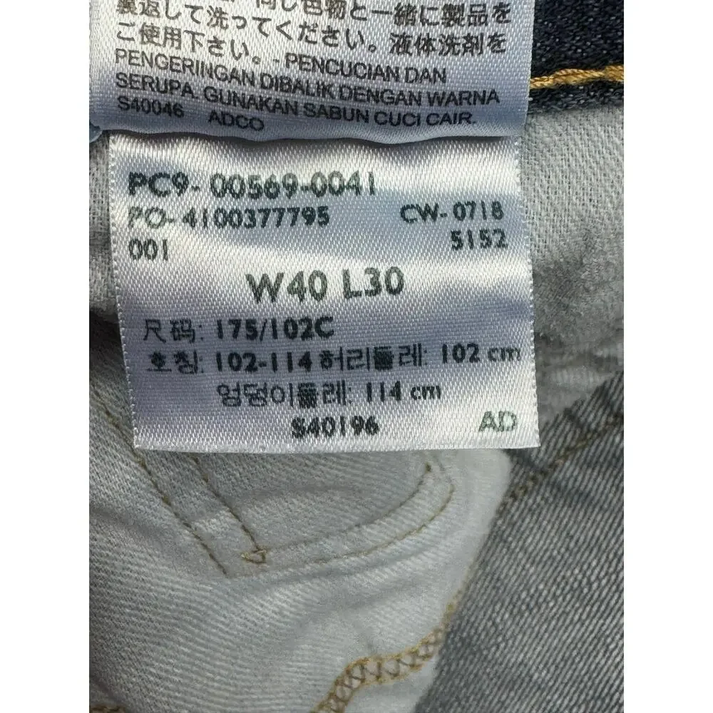 Levi's 569 Men's Loose Straight Fit Blue Denim Jeans - Size 41x29*